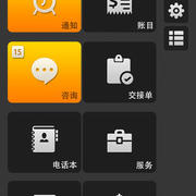 Screen568x568 (1) thumb